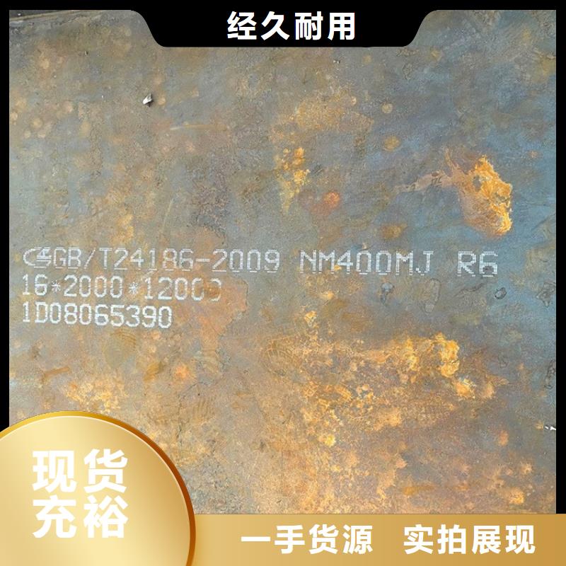 枣庄NM500钢板零切价格省心又省钱