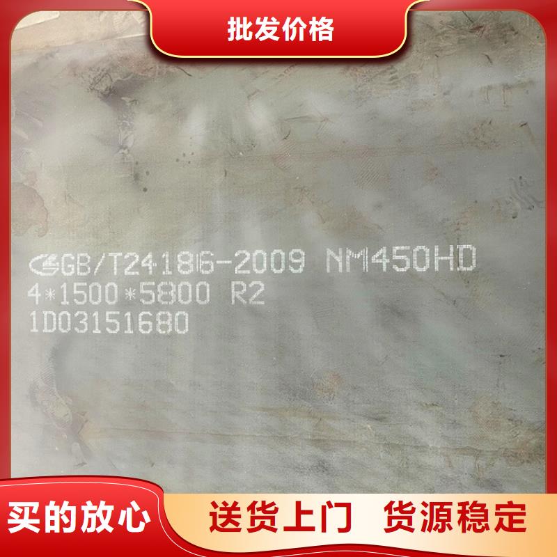 九江NM450钢板加工价格重信誉厂家