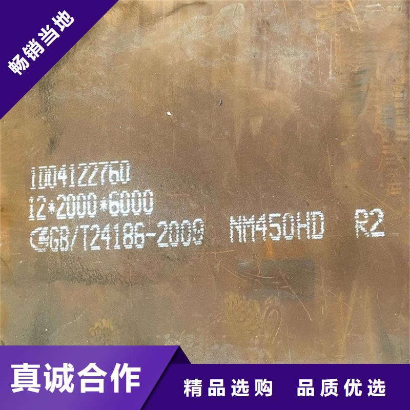 广州普阳耐磨钢板切割价格客户满意度高