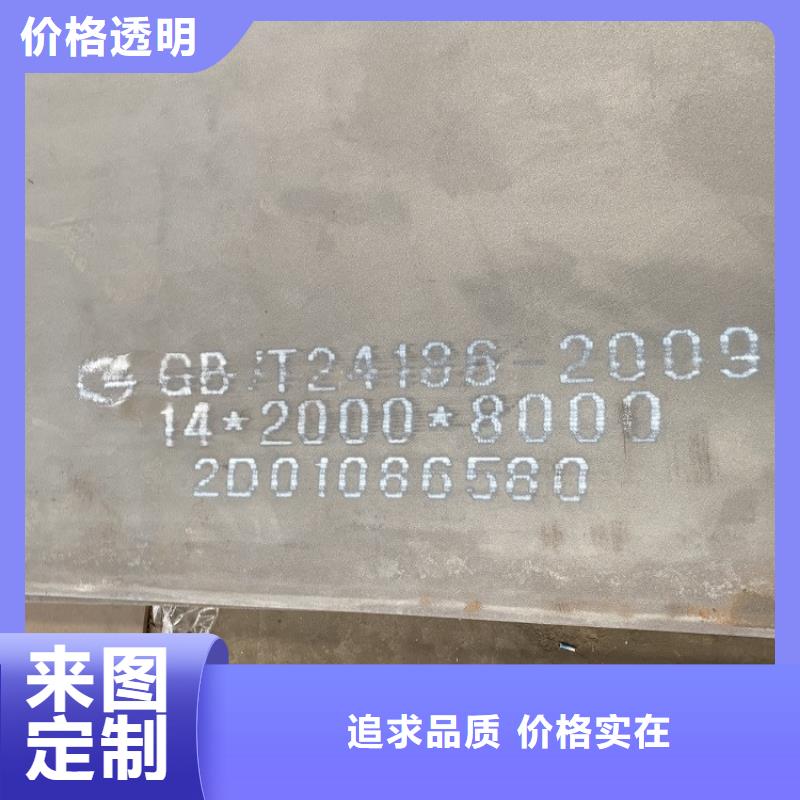 盐城450耐磨钢板加工厂家多种工艺