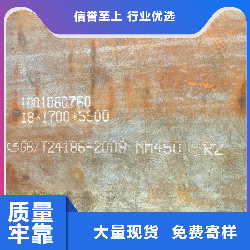 昆山NM400耐磨钢板零割价格优选好材铸造好品质
