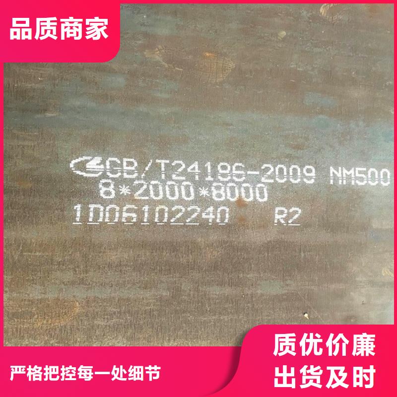 张家界邯钢耐磨钢板经销商电话联系厂家