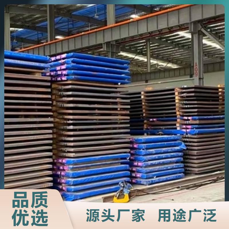 十堰耐磨钢板nm400现货厂家联系方式本地经销商