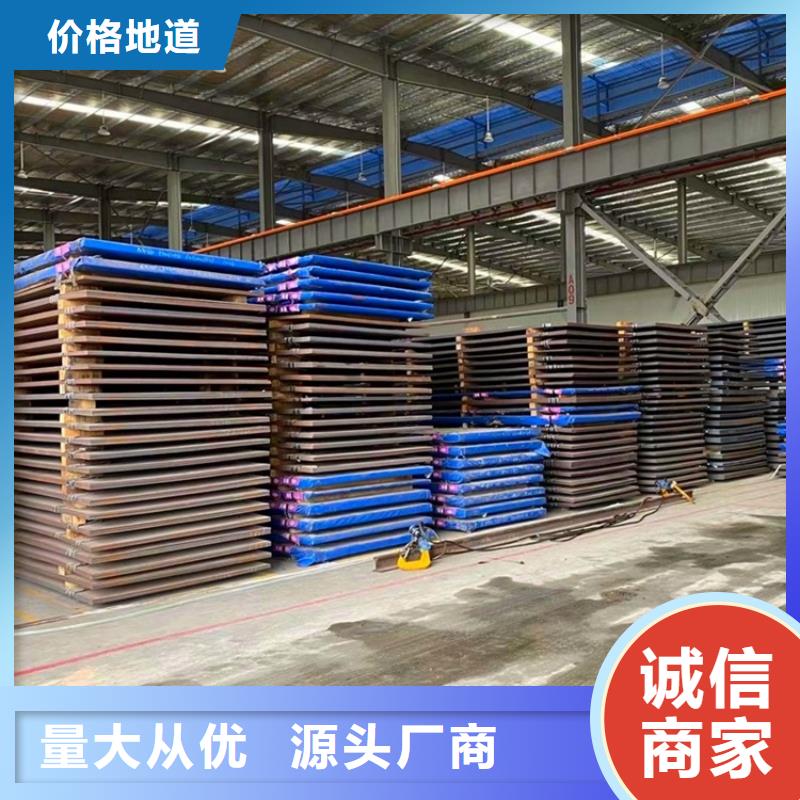 4mm毫米厚耐磨nm450钢板零切厂家联系方式本地厂家