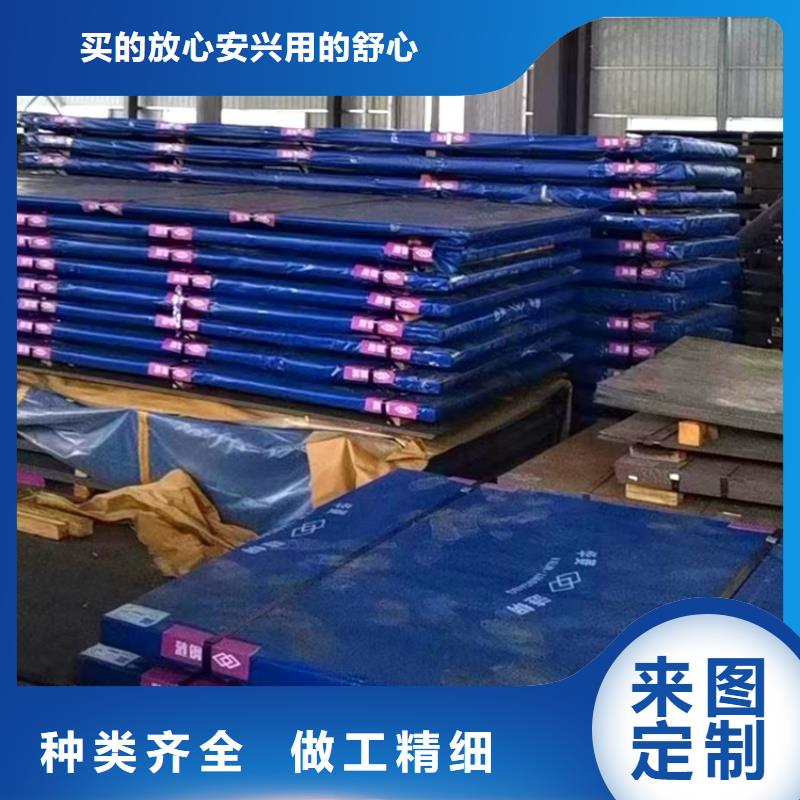 安徽NM450耐磨钢板下料厂家联系方式当地品牌