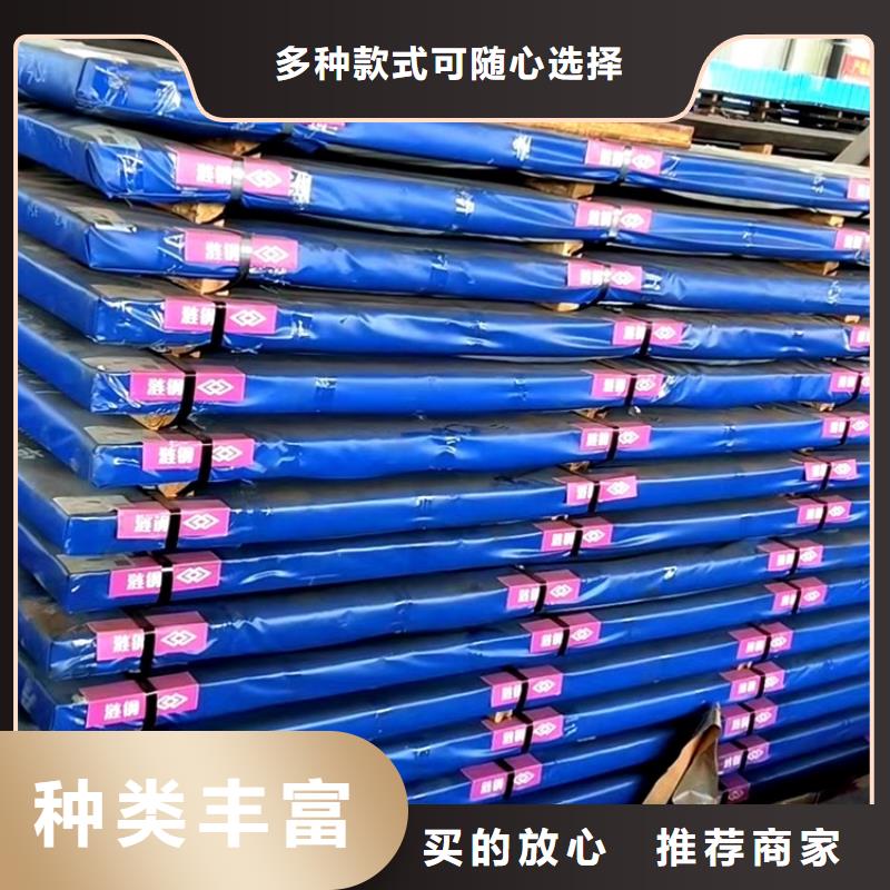 NM450钢板多少钱一公斤中鲁金属助您降低采购成本