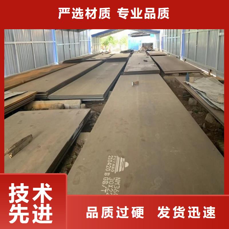95mm毫米厚NM500钢板价格2025已更新(今日/资讯)优势