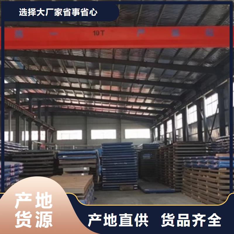 大同邯钢耐磨钢板下料厂家同城厂家