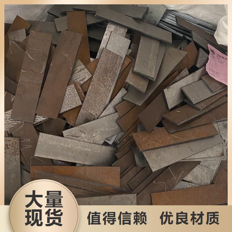 武汉耐磨nm500钢板零切厂家联系方式实力才是硬道理