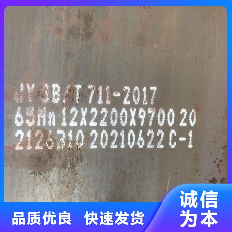 22mm毫米厚弹簧钢板下料厂家2025已更新(今日/资讯)做工细致