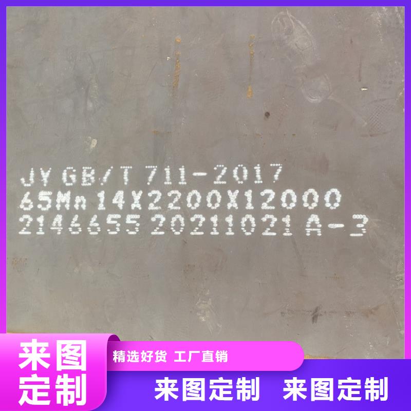焦作弹簧钢板65mn切割厂家本地厂家