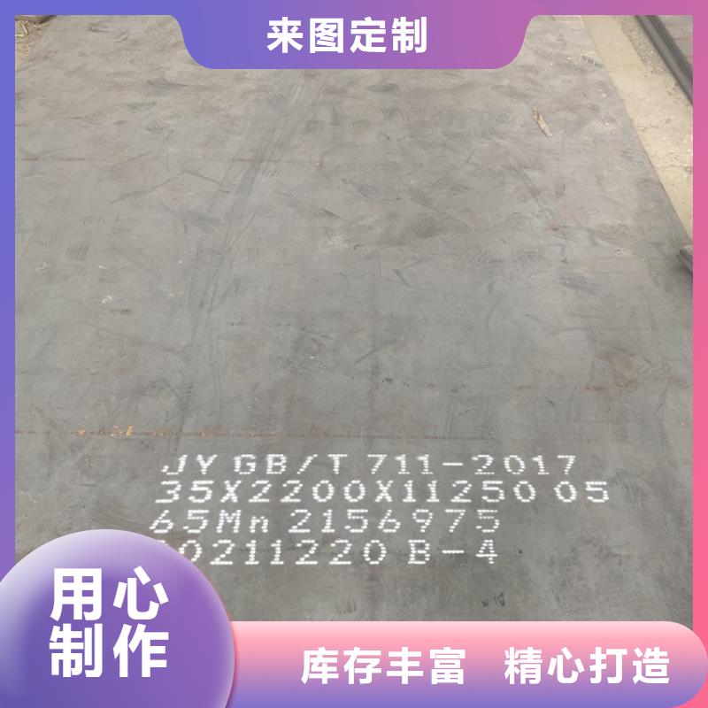 12mm毫米厚弹簧钢板65mn火焰加工2025已更新(今日/资讯)满足客户所需