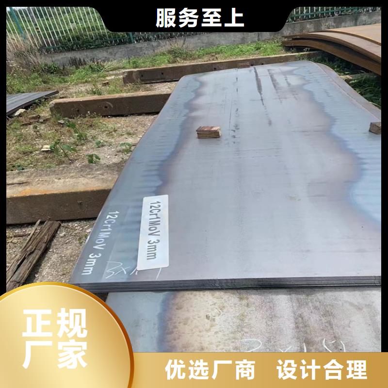 郑州合金钢板12cr1mov零切厂家来电咨询