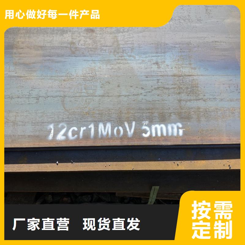 18mm毫米厚合金板15crmo厂家联系方式本地服务商