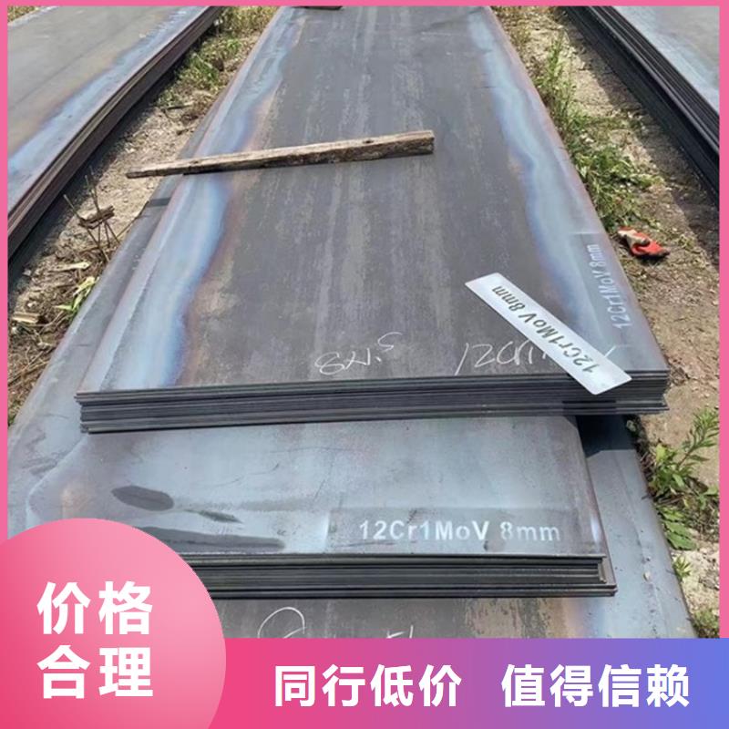22mm毫米厚15crmo合金钢板现货厂家不只是质量好