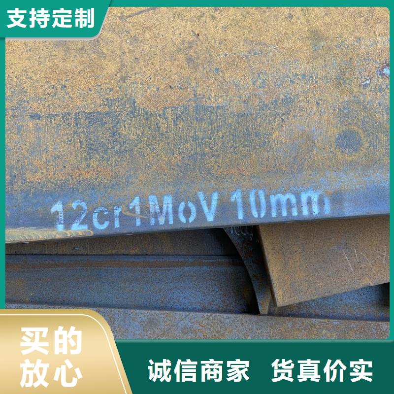 石家庄12cr1mov合金钢板下料厂家本地供应商