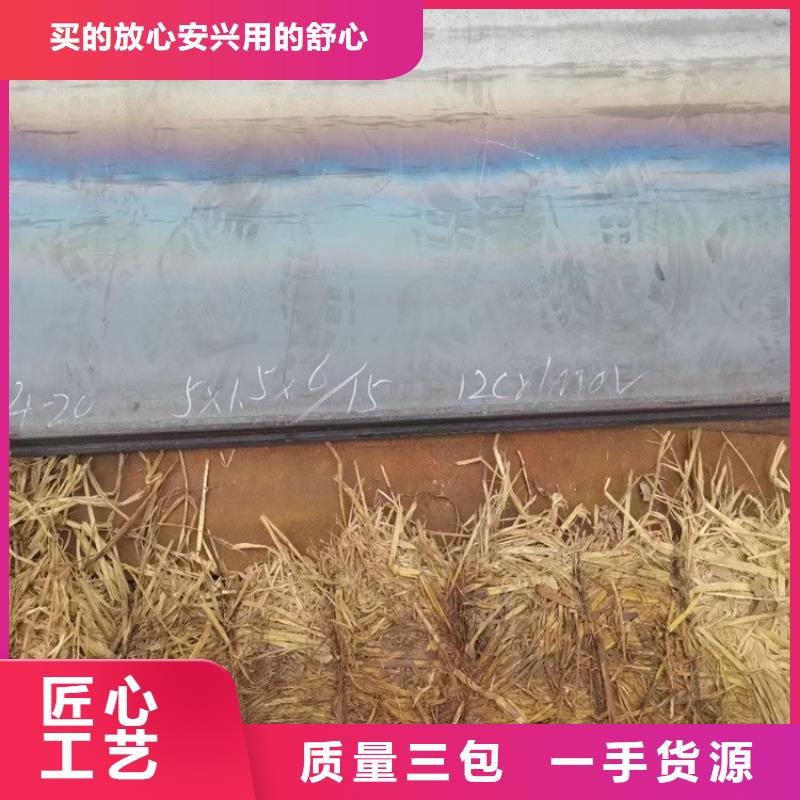 昆明合金钢板12cr1mov下料厂家畅销当地