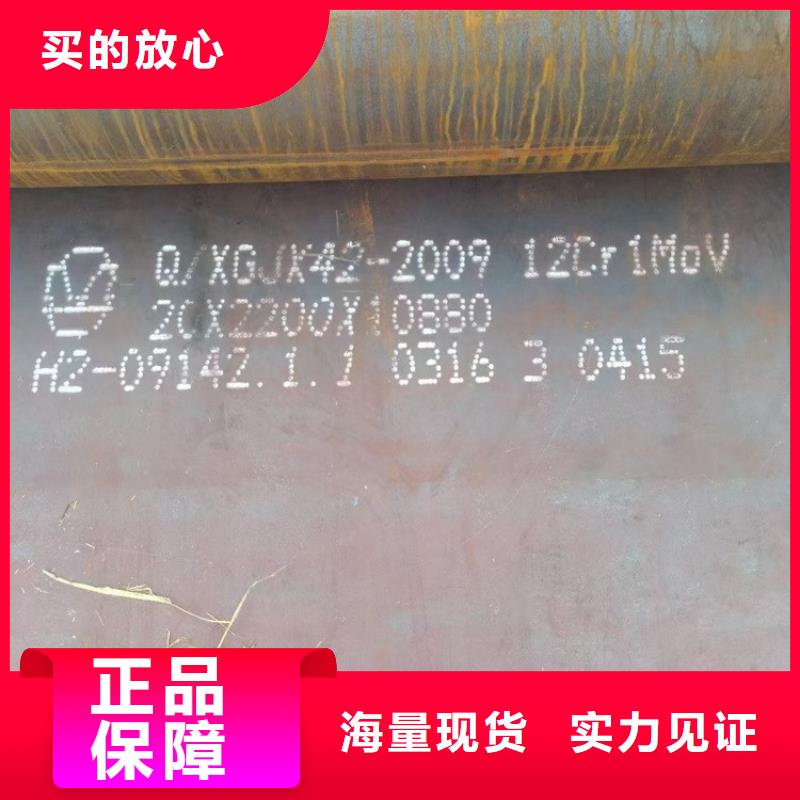 黑龙江合金钢板15crmo零割厂家采购无忧