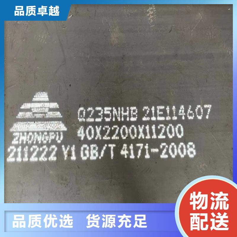 14mm毫米厚Q355NH耐候钢板下料价格当地品牌