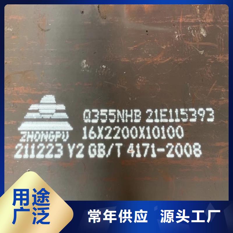 东营Q235NH下料厂家让利客户