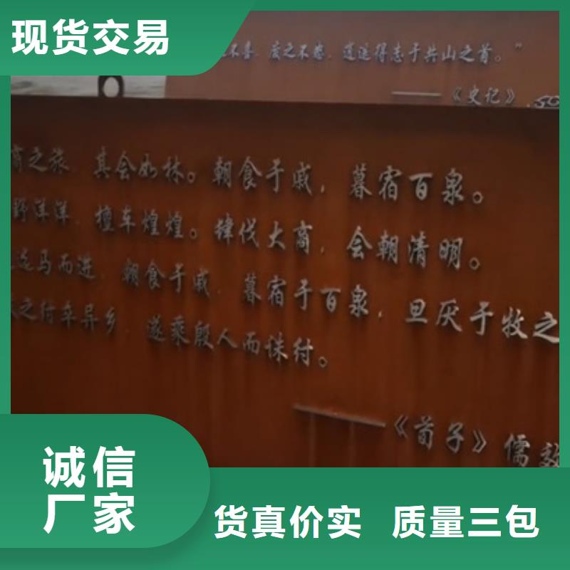株洲Q235NH耐候钢下料厂家服务周到