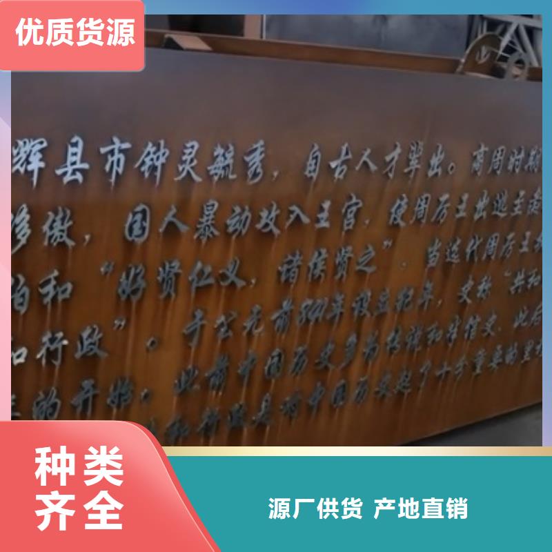 张家界Q235耐候零切厂家专注细节专注品质