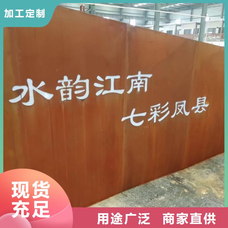 浙江Q235NH零割厂家有口皆碑
