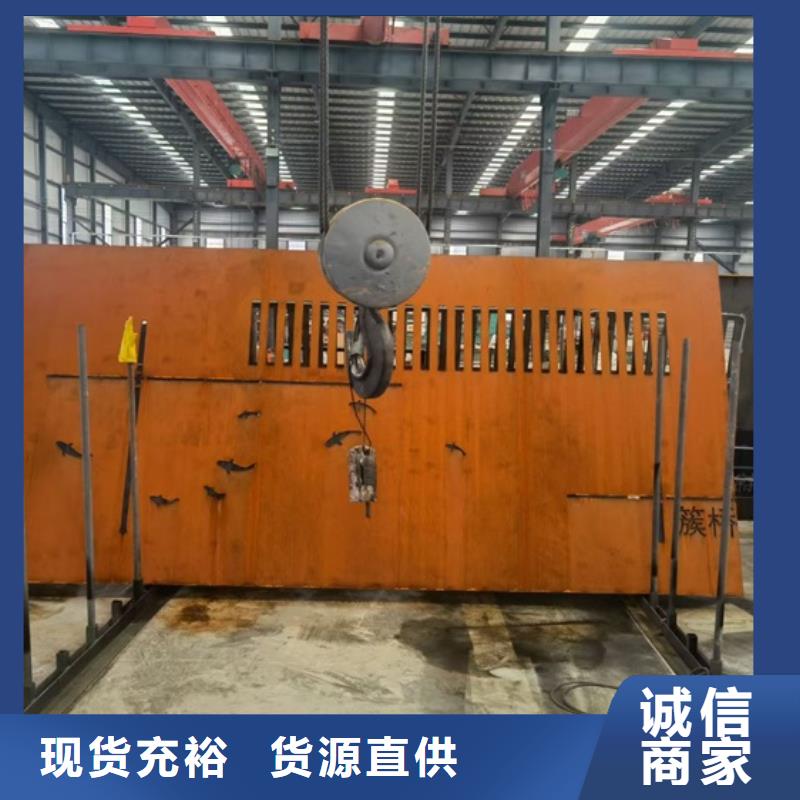 16mm毫米厚Q235NH零切厂家严格把控每一处细节