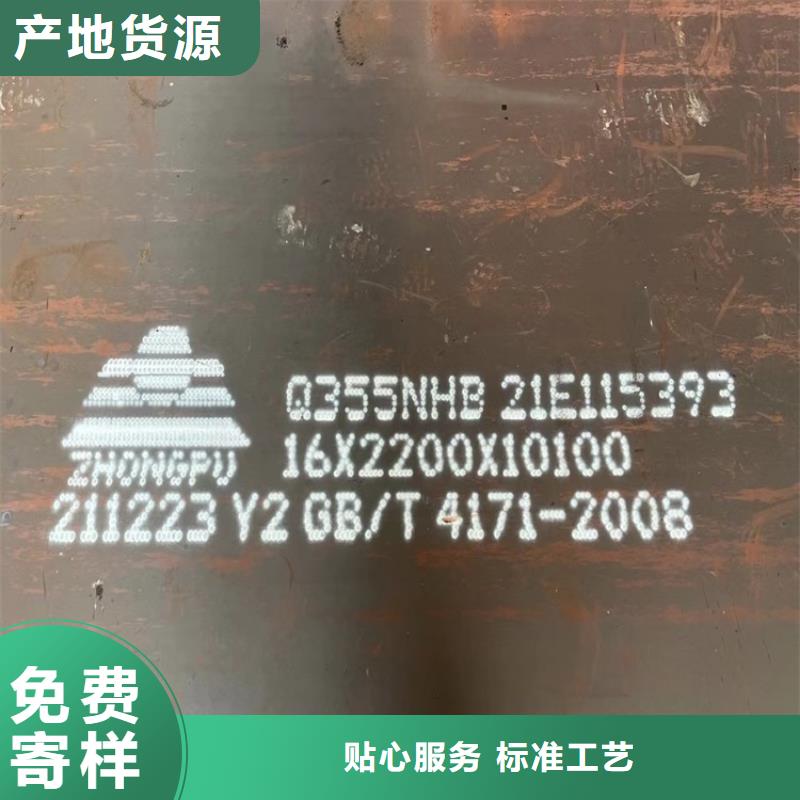 泉州Q235NH耐候钢加工厂家同城厂家
