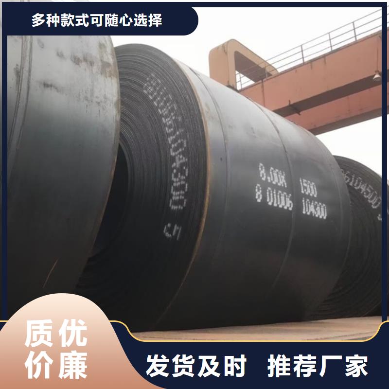 大庆Q235NHB零切厂家一周内发货