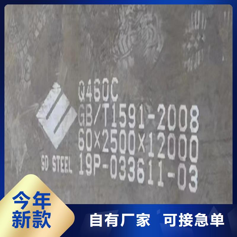50mm毫米厚Q460C低合金高强度钢板数控切割用好材做好产品