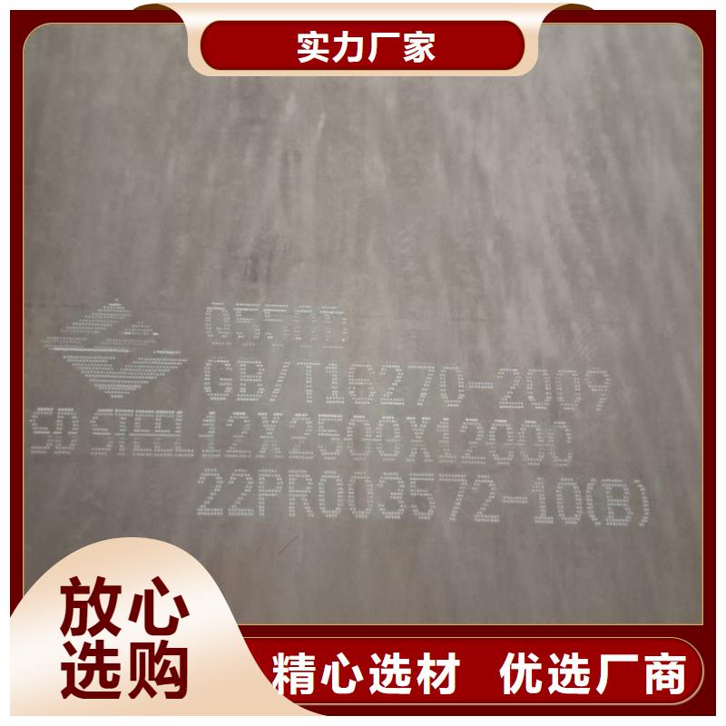 95mm毫米厚Q690E钢板现货厂家设计制造销售服务一体