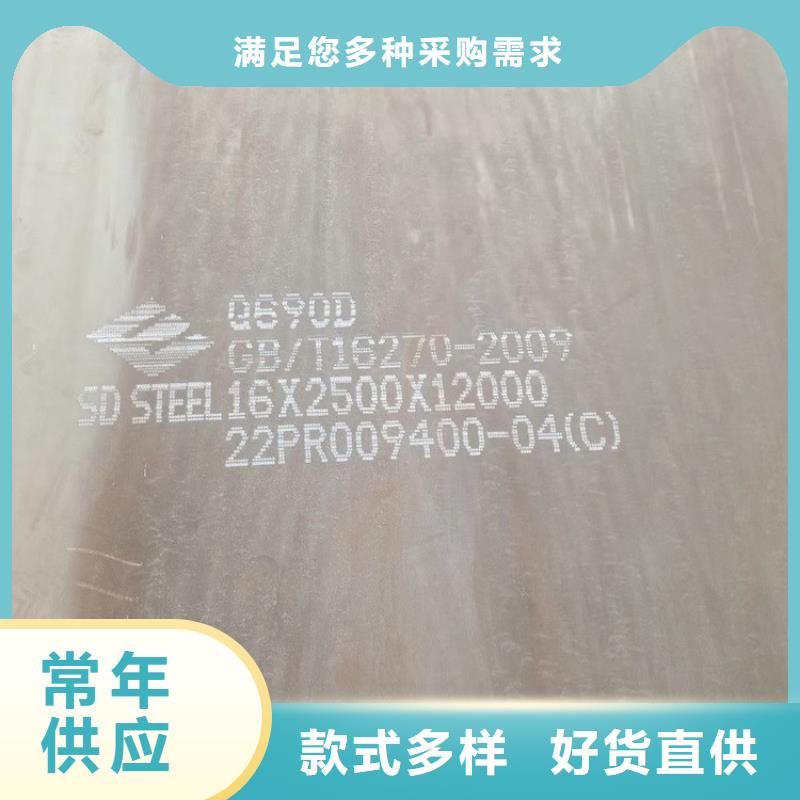 90mm毫米厚Q960D低合金钢板加工厂家当地制造商