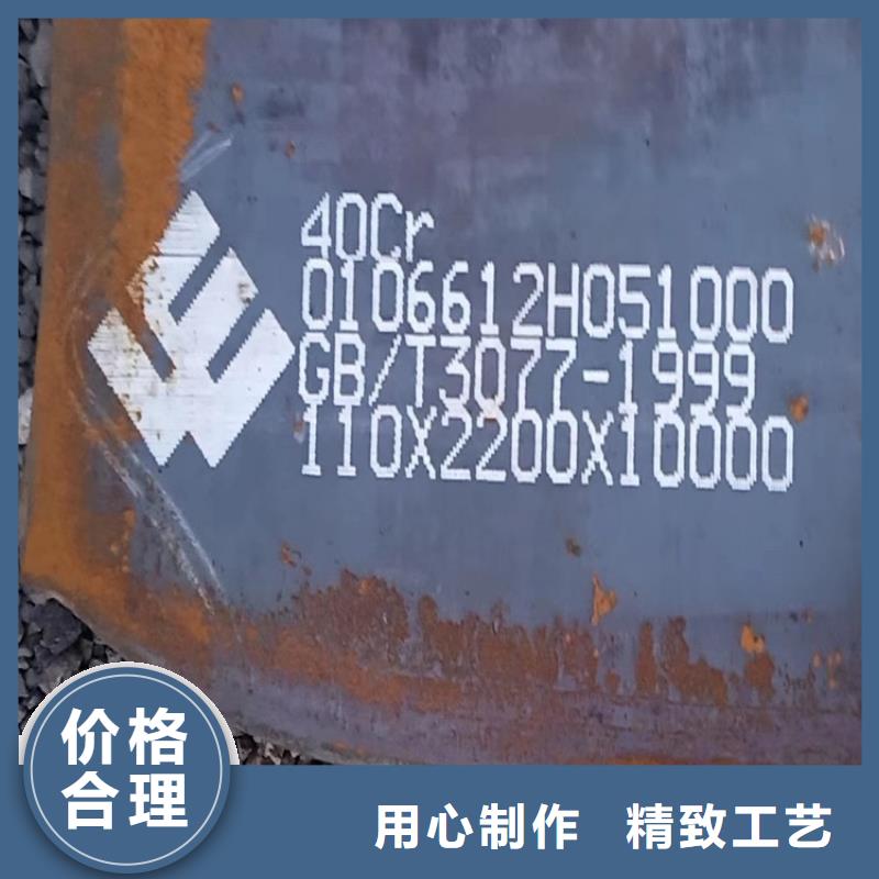 大连40铬合金钢板零割厂家交货准时