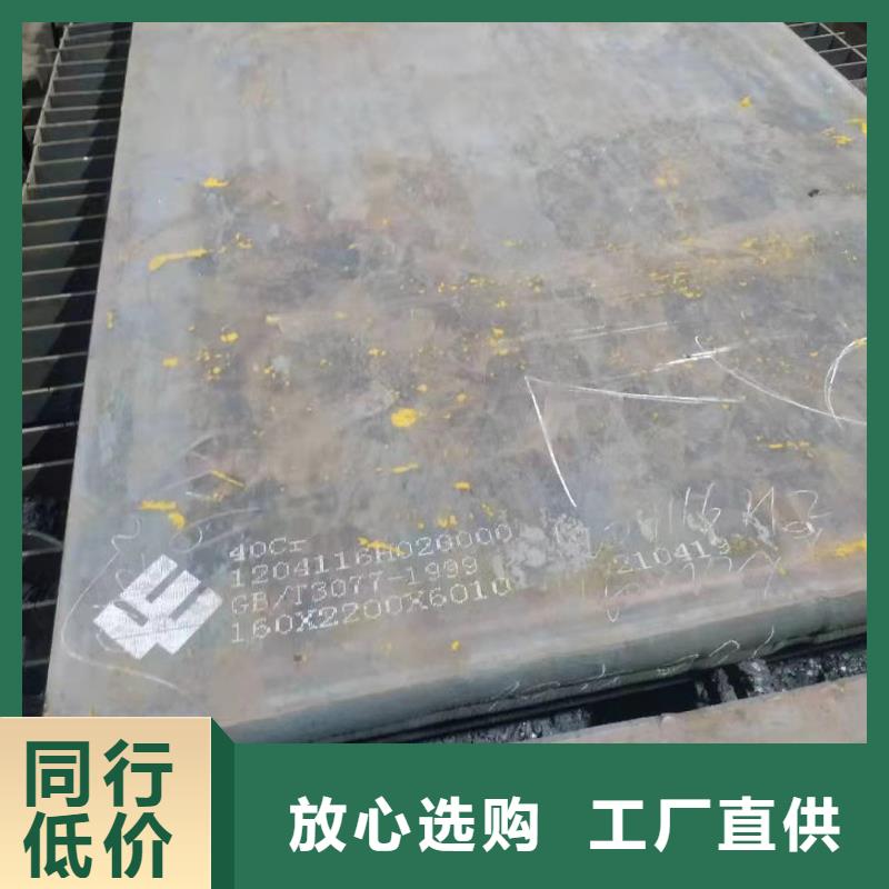安徽40铬合金钢板零割厂家售后无忧