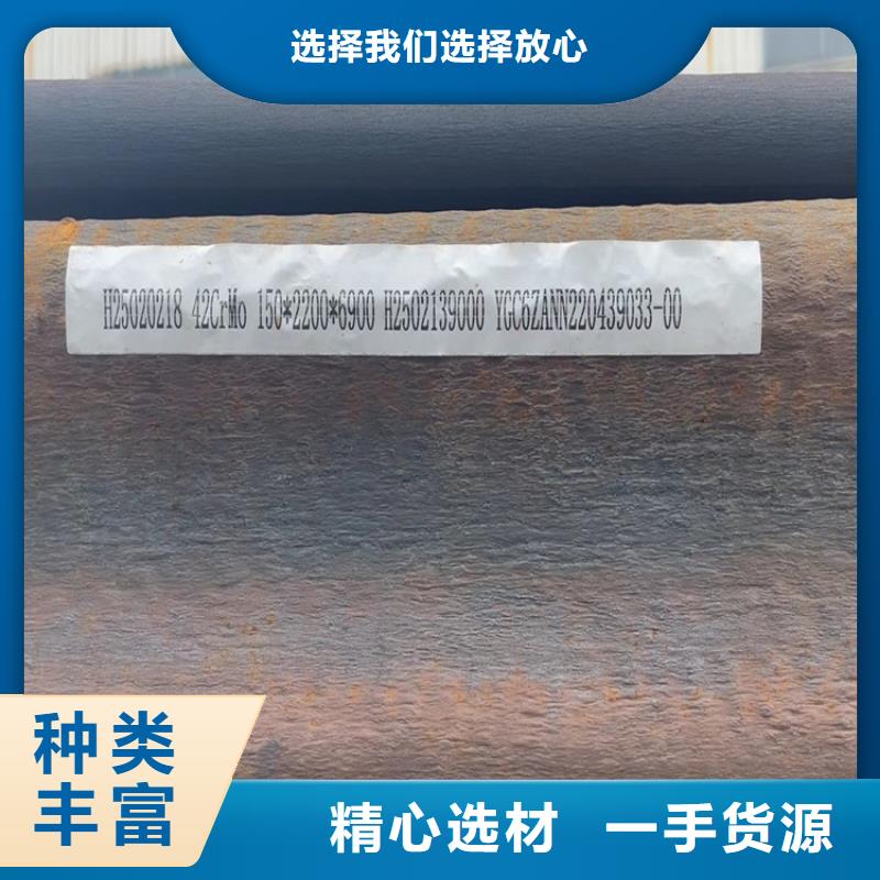80mm厚40铬钢板供应商2025已更新(今日/资讯)货源直销