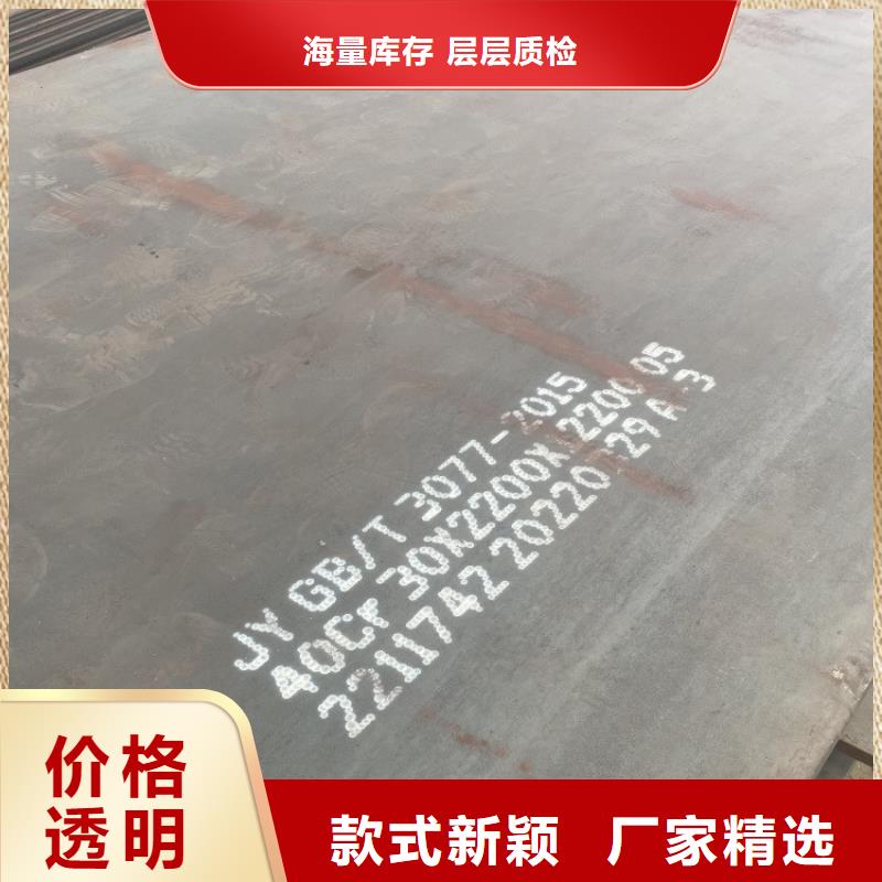 扬州40Cr合金板下料厂家应用领域