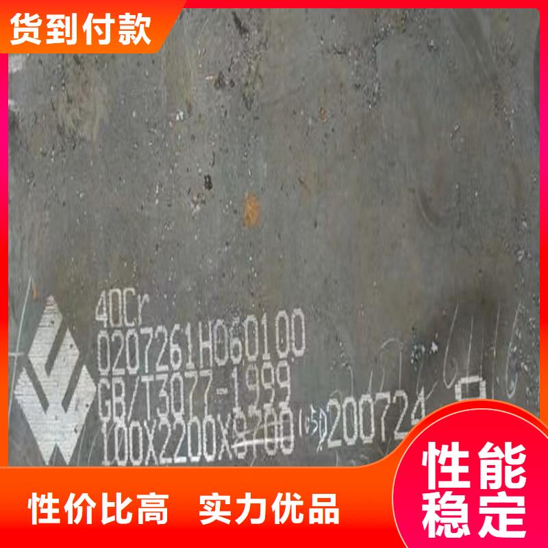 300mm毫米厚42CrMo合金板火焰零切一站式采购方便省心