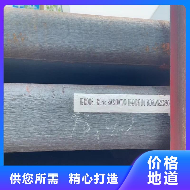 徐州42铬钼钢板加工厂家同城货源