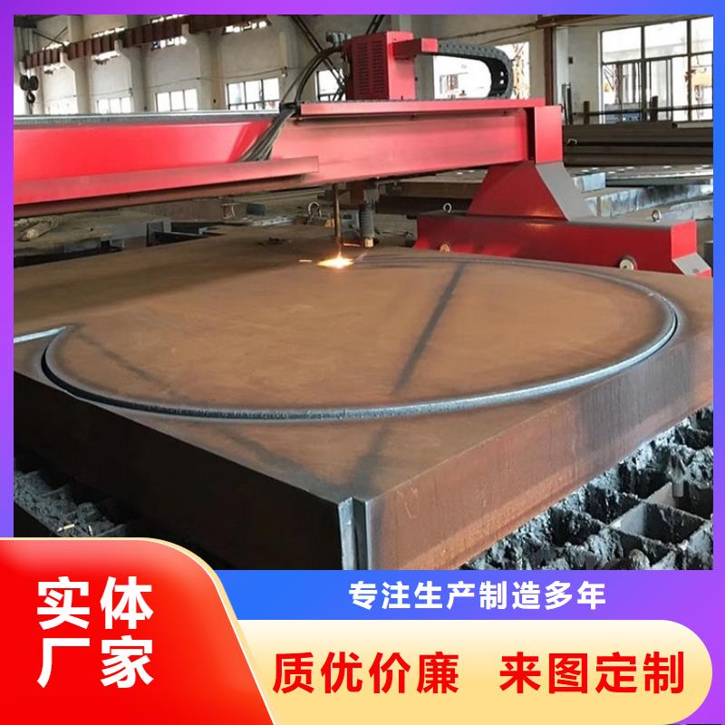 20mm厚40铬钢板激光下料2025已更新(今日/资讯)发货及时