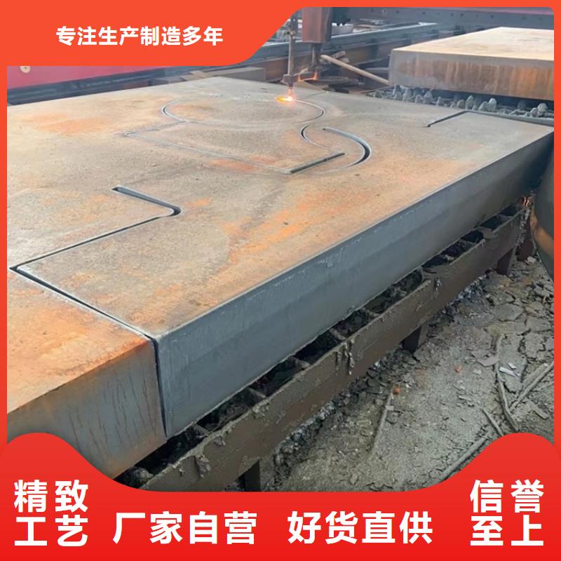 怀化40Cr合金板零切厂家本地货源