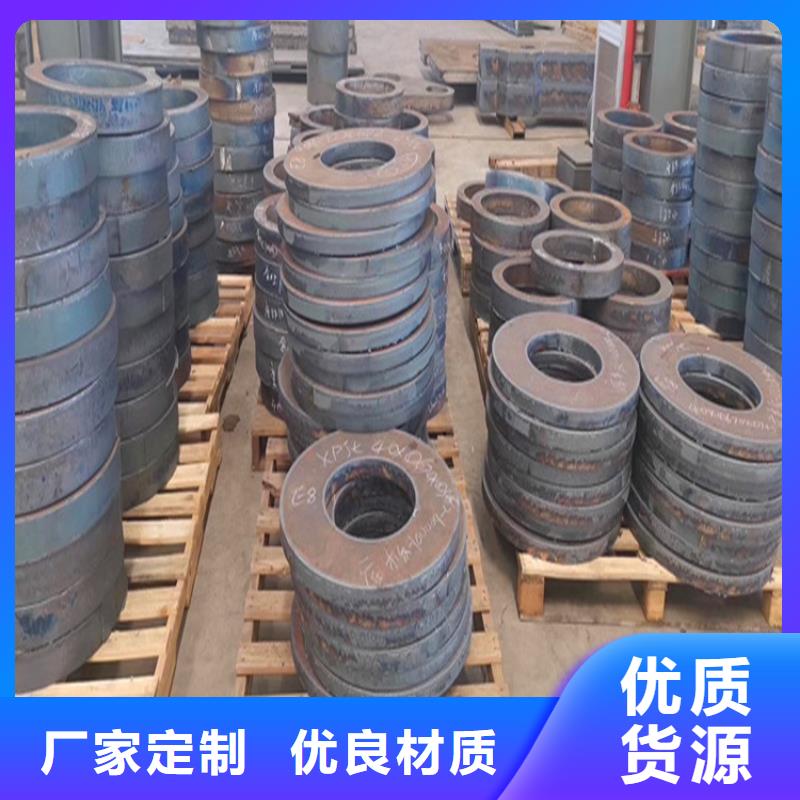 35mm毫米厚42CrMo合金钢板零切厂家联系方式以质量求生存