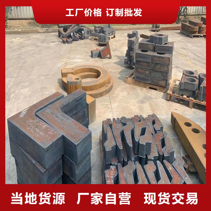 40mm厚42铬钼钢板火焰下料2025已更新(今日/资讯)同城经销商