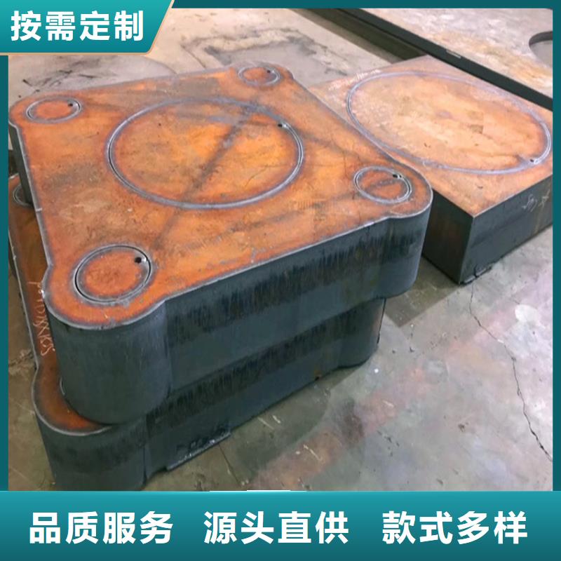 南宁42CrMo合金板零切厂家当地服务商