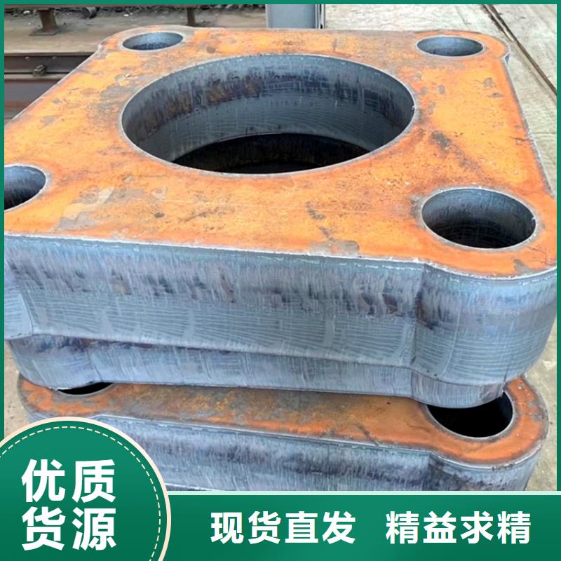 邯郸42CrMo钢板加工厂家甄选好物
