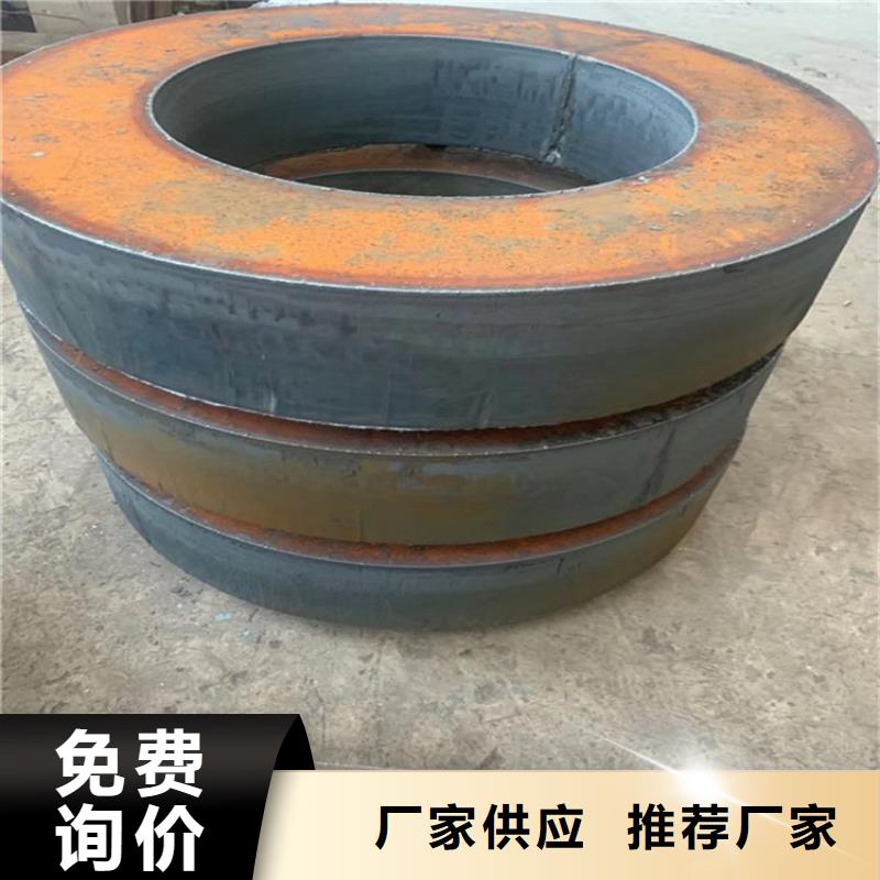 通化40Cr合金板切割厂家核心技术