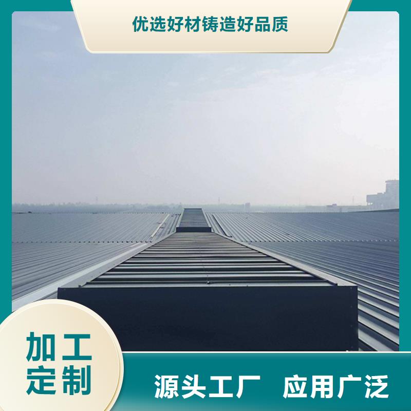 大型通风气楼型号齐全同城生产厂家