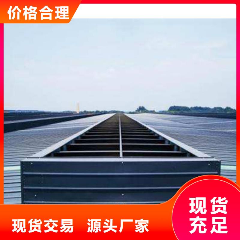 12型薄型通风天窗良心厂家型号全价格低