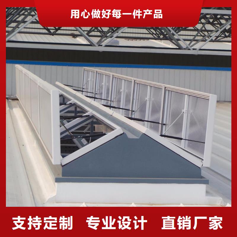 钢结构屋顶通风气楼库存充足规格齐全实力厂家