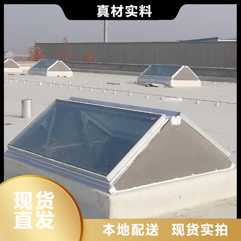 弧线形顺坡通风气楼直销价格订购